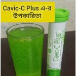 Cavic-C Plus