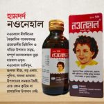 কবুতরের জন্য নওনেহাল অনেক গুরুত্বপূর্ণ একটি ঔষধ, উপকারিতা